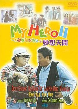 91免费国产精品